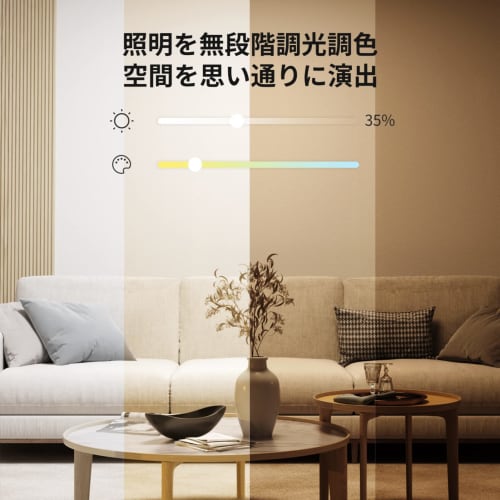 SwitchBot LED ceiling light 6 tatami Alexa stepless dimming switchbot ceiling lighting fixture 3500lm with remote control hub function light bulb colo