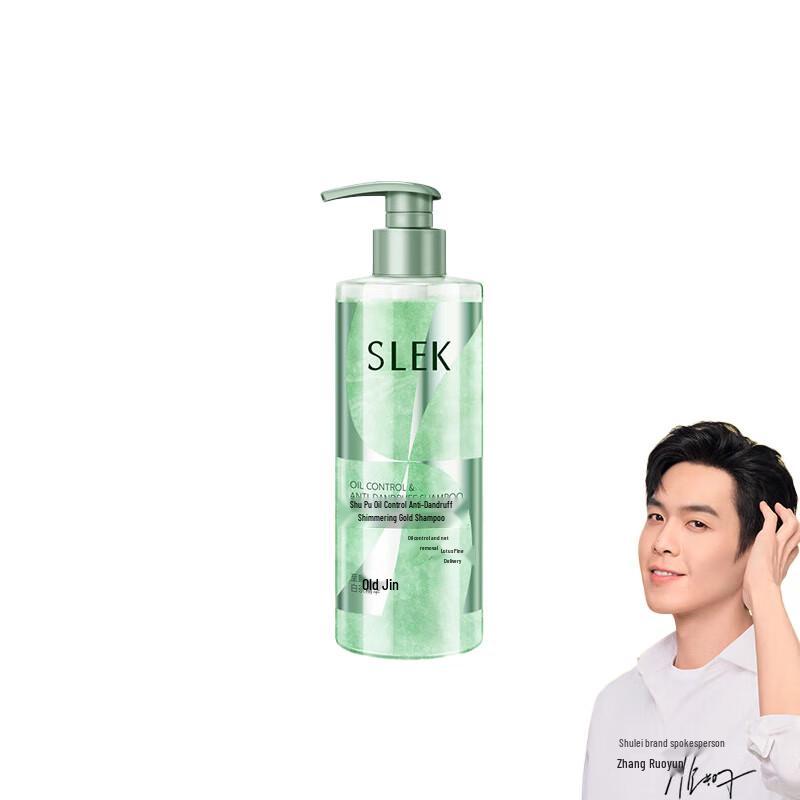Sulele Anti-Dandruff Oil Control Volumizing Shampoo