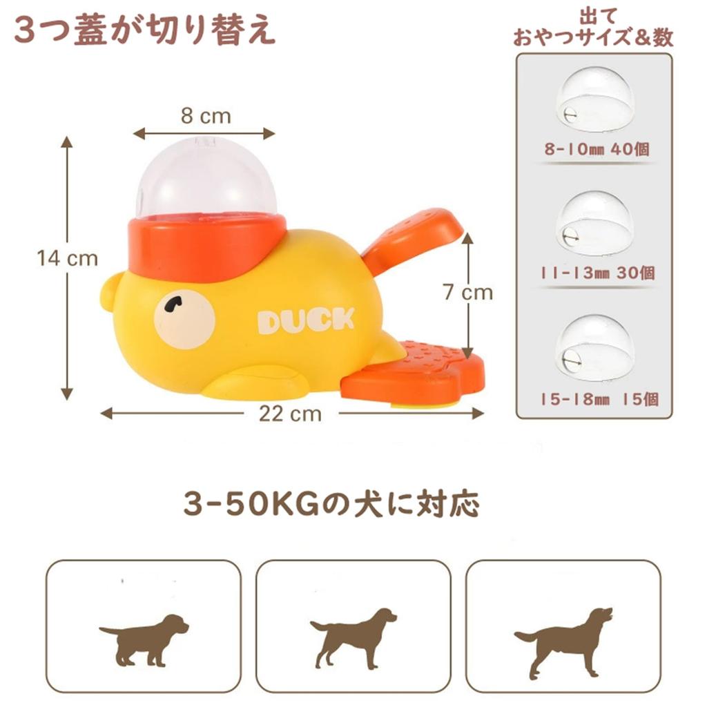Dog Feeder Pet Bowl Toy Educational Toy Feeder Feeding Habits Bored Pet Duck Cute Safe Washable Snacks 2-in-1 Non-Toxic (Yellow)