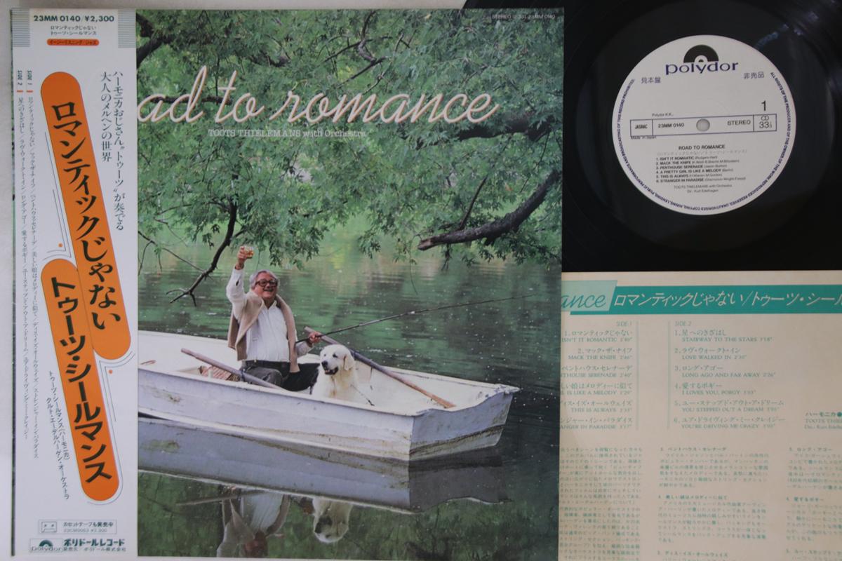 

LP Record TOOTS THIELEMANS - Road To Romance 23MM0140PROMO POLYDOR 1982 Japan Obi Jazz Used