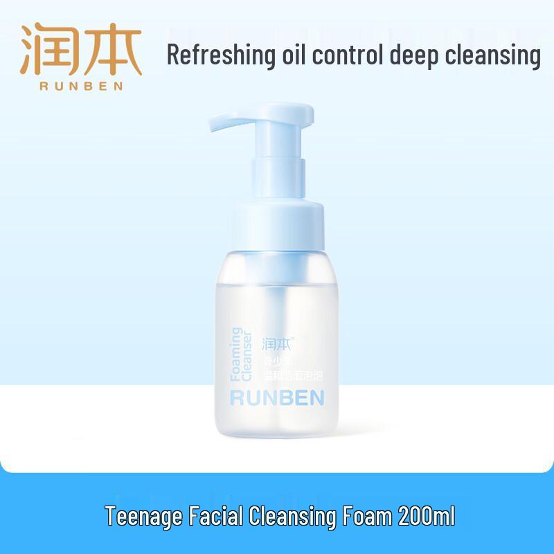 RUNBEN Kids & Teen Gentle Cleansing Foam