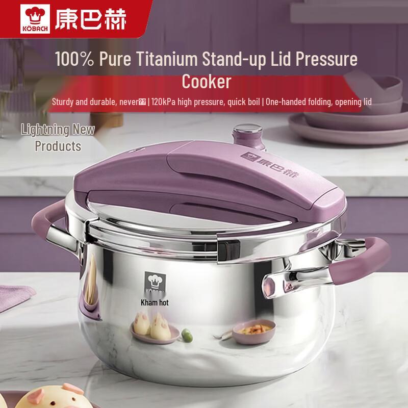 

KOBACH Pure Titanium Single-Hand Opening Pressure Cooker