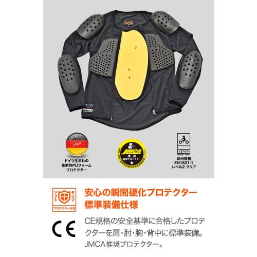Daytona SAS-TEC Motorcycle Protector Inner Wear CE Standard JMCA Recommended Instant Curing Stretch Fabric HBP-019 Black M Size 18801