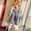 Denim Jacket Women's Short Fashion Casual Sequined Long Sleeve Top