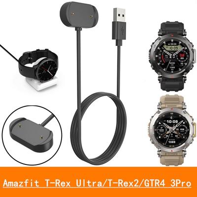 Suitable for Amazfit T-Rex Ultra / Amazfit Trex2 Charger Amazfit GTR4 3 Pro / Gts4 3 Charging Silicone Bracket