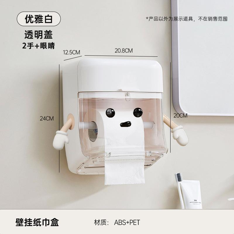 Wall-mounted Tissue Box High-value Bathroom Non-punching Face Towel Storage Box Multifunctional Waterproof Toilet Carton Roll Paper Box