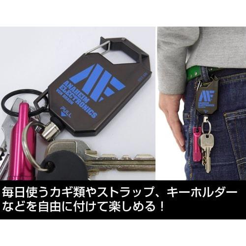 COSPA Mobile Suit Z Gundam Anaheim Electronics Reel Keychain