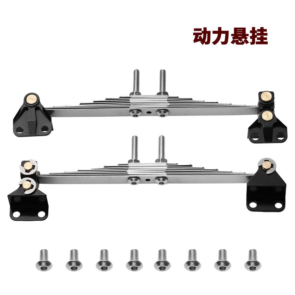 1 Pair Front Suspension Steel Leaf Spring Lifting Lug Set for 1/14 Tamiya RC Tractor Trailer Truck Model Car Upgrade Parts