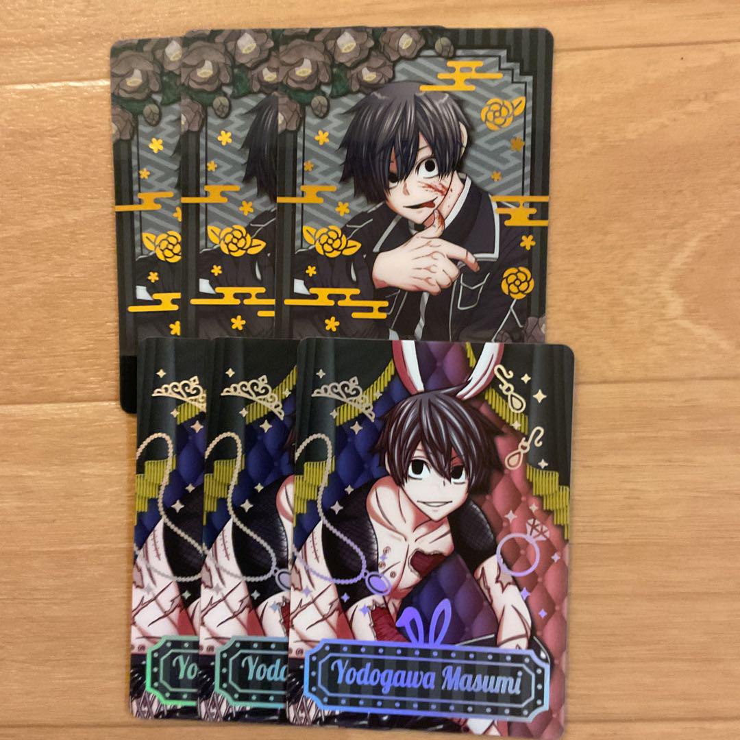 

[USED] Togen Anki Yodogawa Masumi Bunny Secret Foil Stamp Trading Cards (6 Cards)