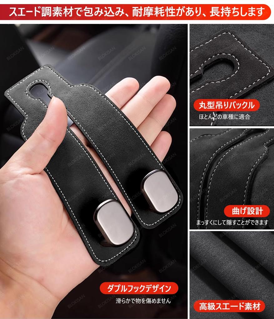 Universal Car Seat Hidden Metal Double Waterproof and Headrest Hooks for Car Interior Convenient Storage MOTTTO-PQB Hooks, Hooks, Stain-Resistant,