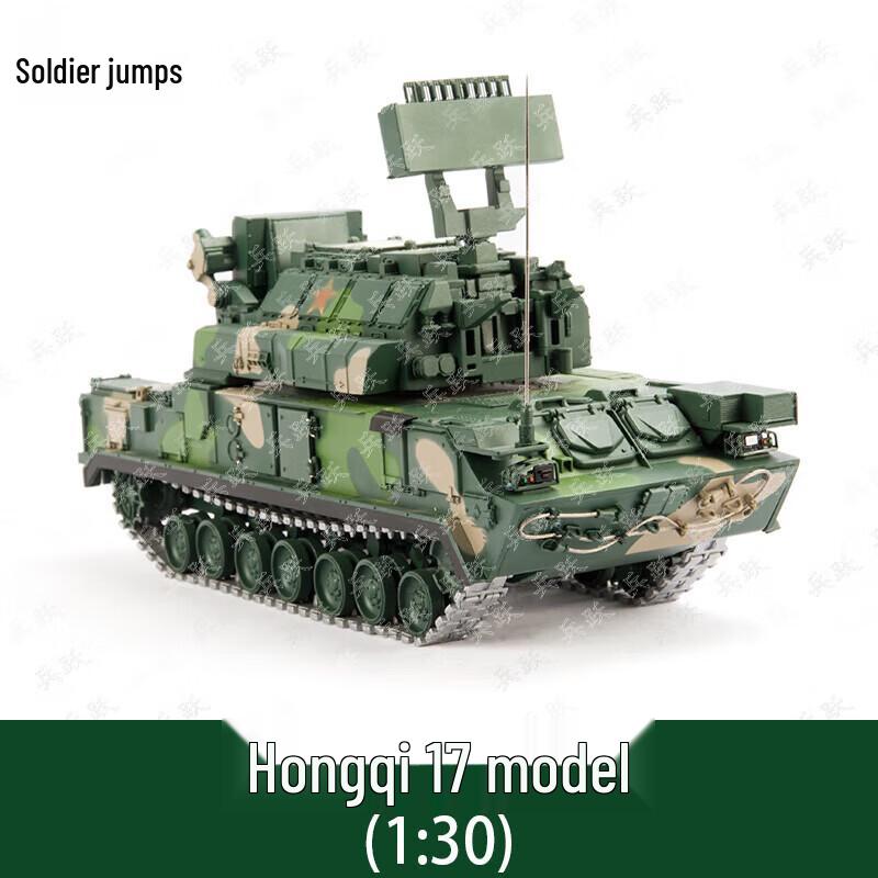 Bingyue Hongqi 17 Missile Launcher Vehicle Model