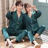 Frühlings-Seidenpyjama-Set im koreanischen Stil: Damenimitatseide & Herren Dünn Langarm Hauskleidung