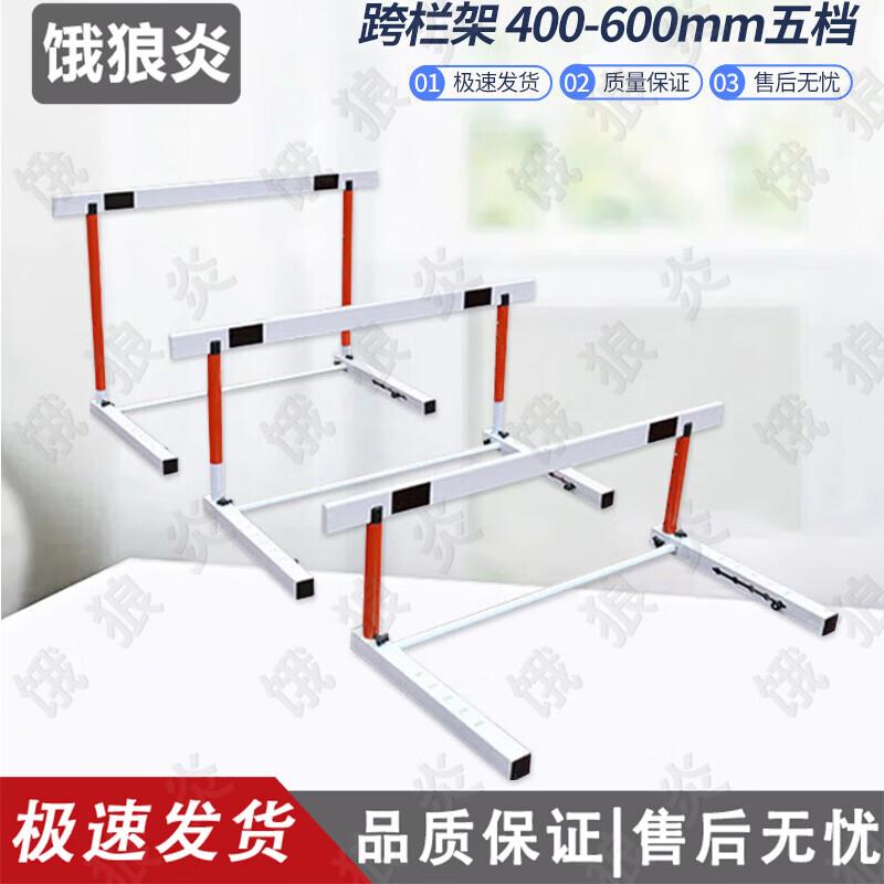 Adjustable Competition Hurdles