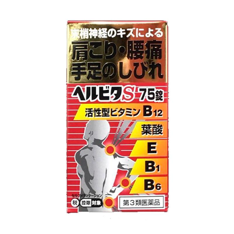 Hervita S 75 Tablets