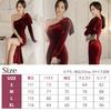 GRAXIA Cabaret Long Hostess Cabaret Club Lounge Size L Dress, Dress, One-Shoulder Dress, Dress, Dress, Slit, Décolleté Dress, Velvet, Ribbon, Women's,