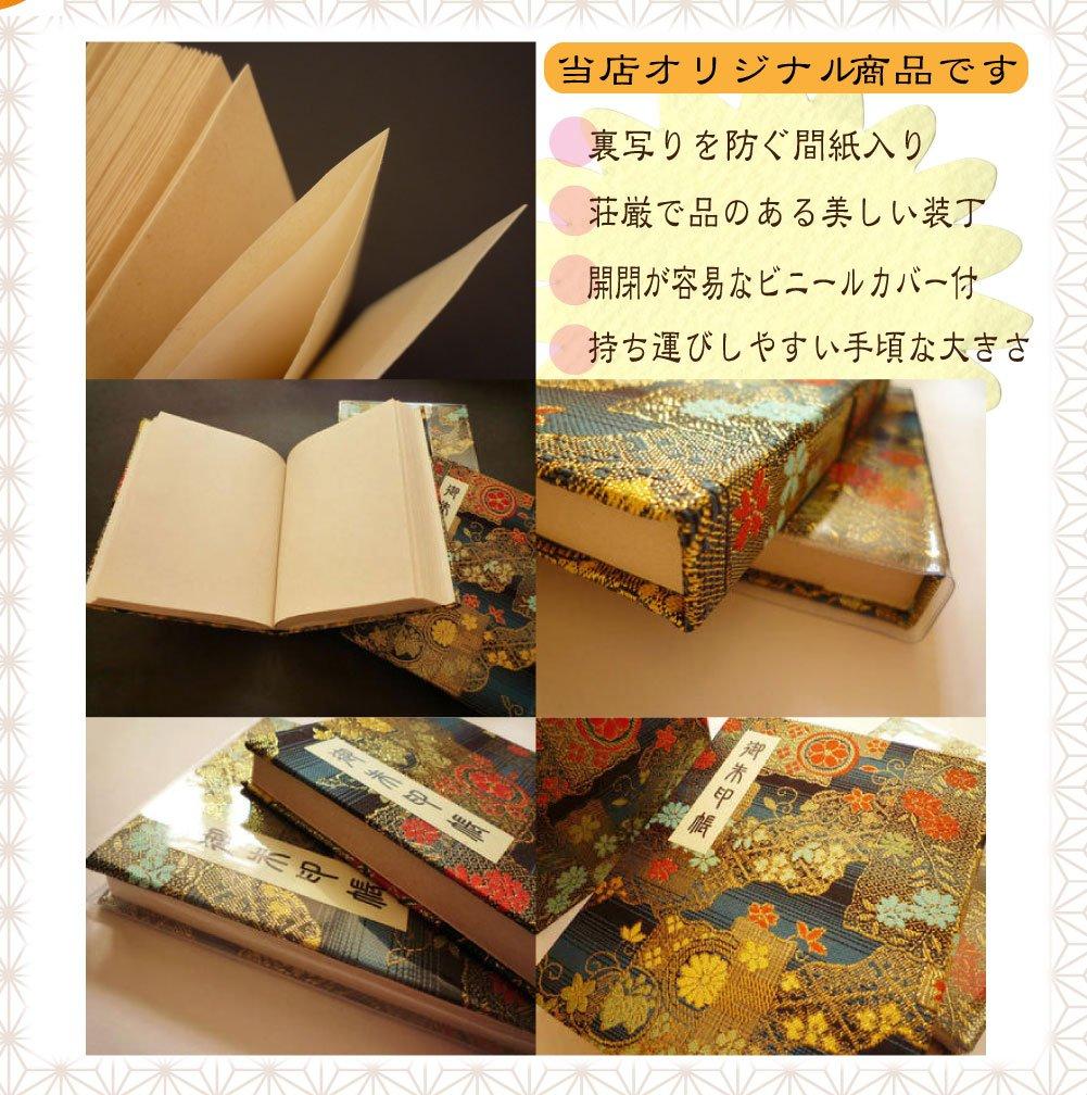 Goshuincho 120 Large Book Vinyl Hotokudo Original Bookmark Included Floral Design (stamp Book) Pages, Capacity, Style, Cover, (seasonal (navy Blue))