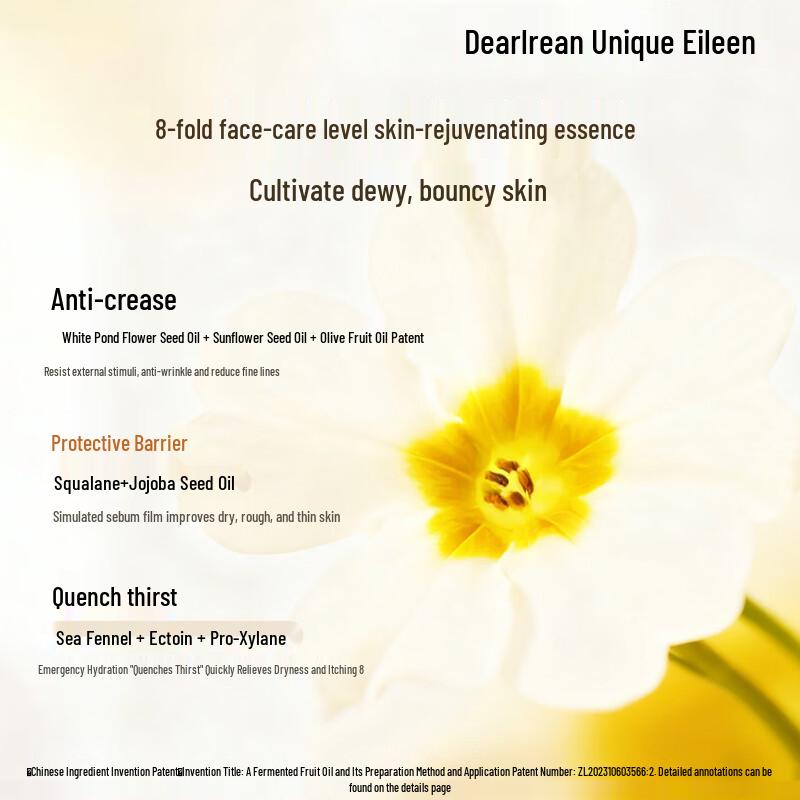 Dear lrean Fragrance Body Firming Essence Oil