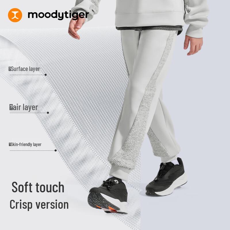MoodyTiger Boys  Breathable Casual Sports Pants 110
