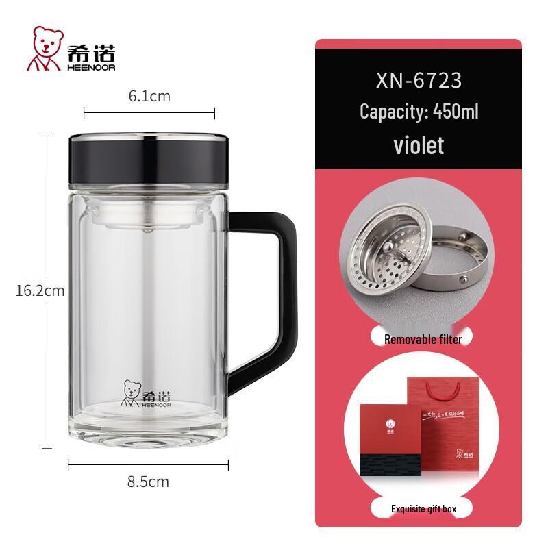 Xino Double Wall Glass Tea Mug with Handle, 450mL
