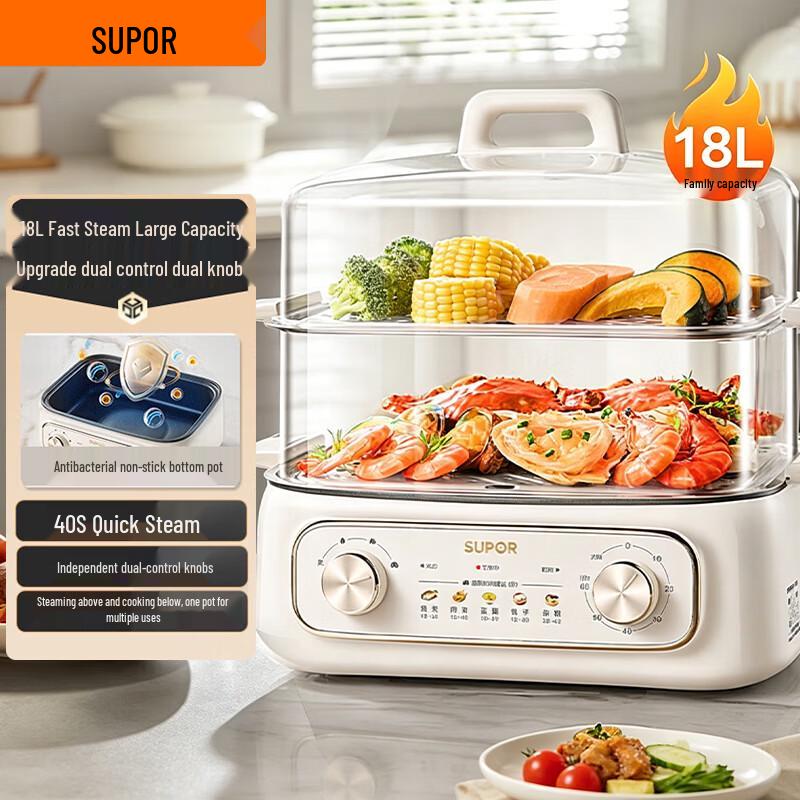 Supor 18L Electric Steamer