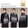 JIUMU Men's Autumn/Winter Wool Scarf