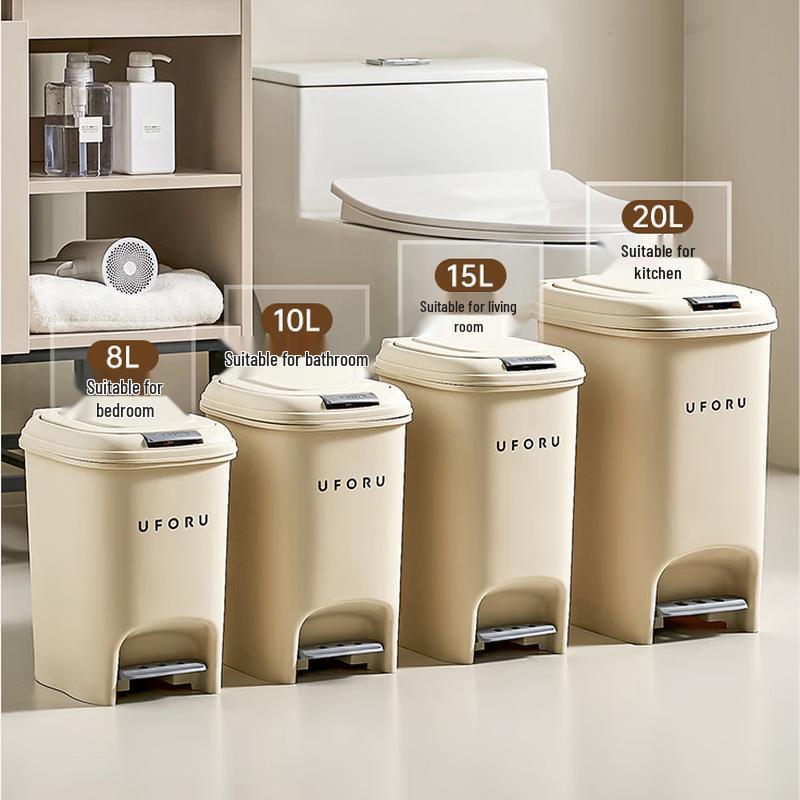 Pinhuan Foot Pedal Kitchen & Bathroom Trash Can