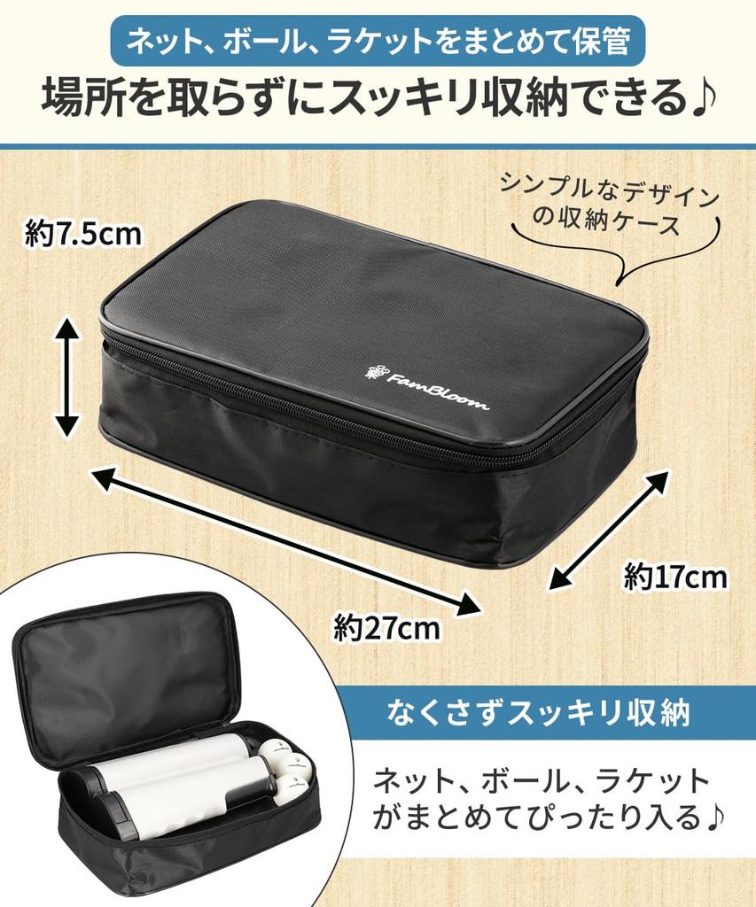 FamBloom Table Tennis Set Active At Home Through and Rainy Season Exercise Easily In Your Living Room Transform Your Home Table Into a Table Tennis