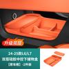2Pcs for Li Auto L6 L7 L8 L9 2022-2025 Car Double Layer Silicone Central Control Lower Storage Box Interior Modification Parts