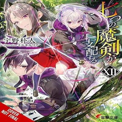 Beletria – Komiksy a manga
