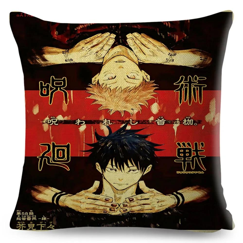 Jujutsu Kaisen Cushion Cover for Sofa Home Children Room Decor Cartoon Japanese Anime Print Pillowcase Polyester Pillow Case