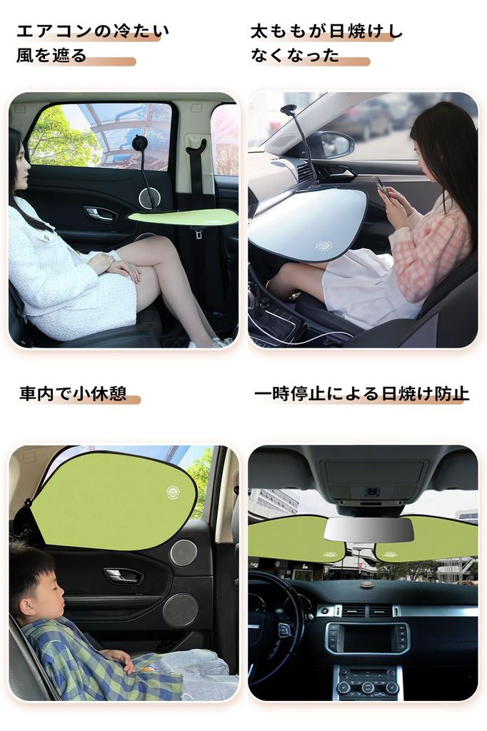 XINZY Sun Shade for Wide For UV Child Heat Sun Various Light Includes Suction Cup and Easy To Easy To Store Stroller, Shade, Vehicles, Outdoors,