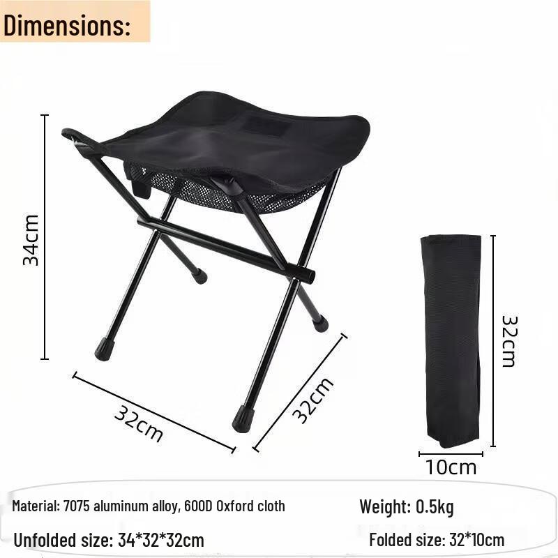 Portable Folding Camping Stool