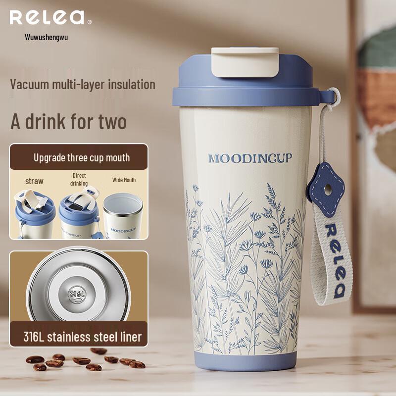 RELEA Wind Whisper Digital Display Dual-Drink Coffee Cup 560ML
