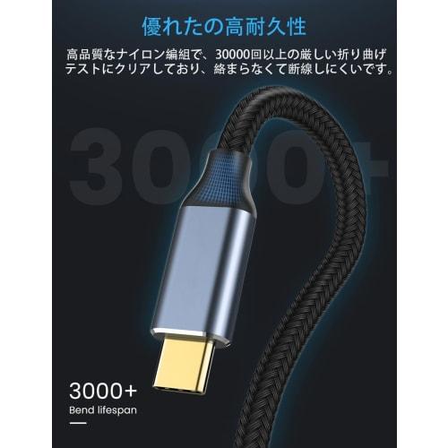 USB-C & USB-C Cable 3M Type-c Cable USB3.1 Gen2 (10Gbps) PD Compatible 100W/5A Quick Charging 4K/60Hz Video Output Ultra Durable Nylon Type-c Cable Co