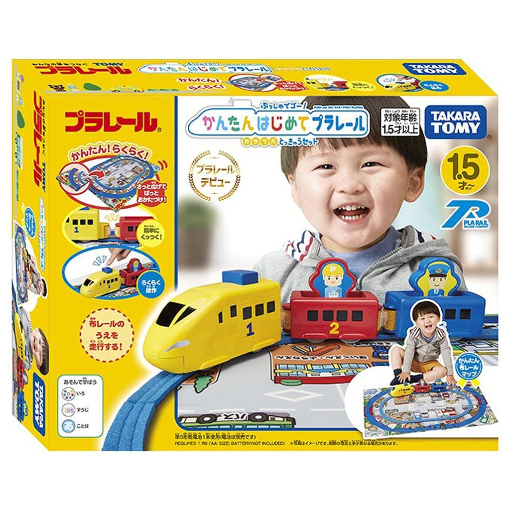 Takara Tomy Push and Easy First Plarail Colorful Express Train Train Toy for Years Meets Toy Safety ST Mark "Plarail Go! Set" 1.5 Old, Standards,