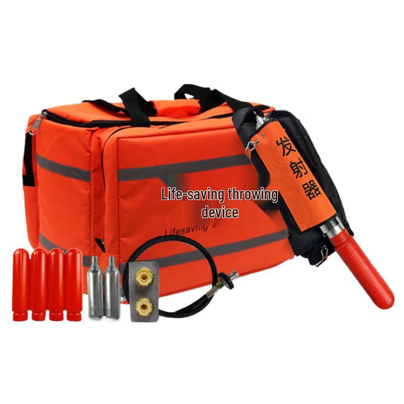 SANSHENG Marine Rescue Thrower 1