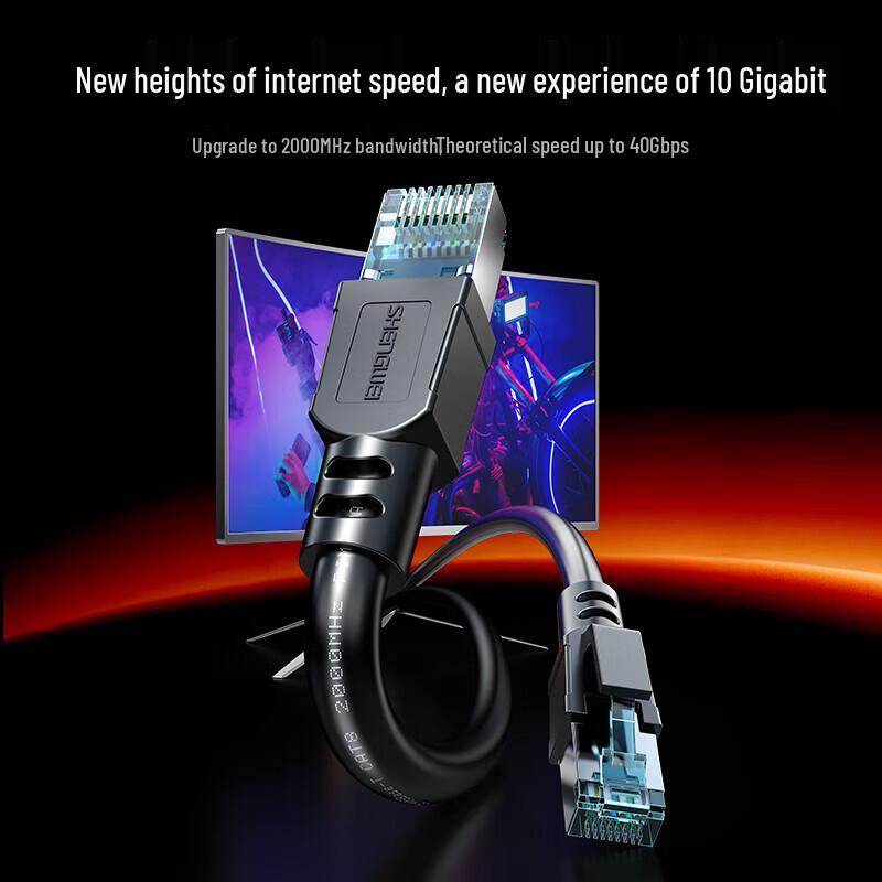 Shengwei LC-1310G CAT8 Double Shielded Ethernet Cable