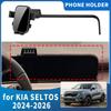 Fit for KIA SELTOS 2024 2025 2026 Phone Holder Integrated Screen Mount Phone Holder Mount Car Accessoires