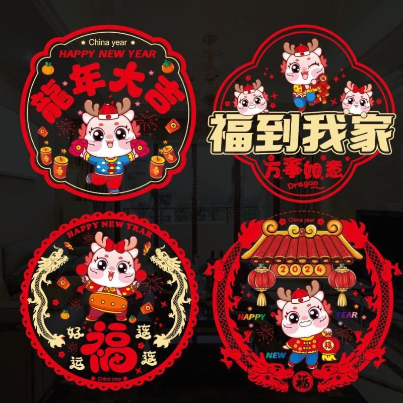 

2024 Новый год благословение двери наклейки украшения весенний фестиваль комната креативные наклейки на окна