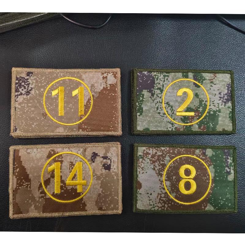 Custom Embroidered Velcro Patches