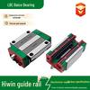 HIWIN Linear Guide Rail Slide EGH/EGW Series (Sizes: 15, 20, 25) - Available