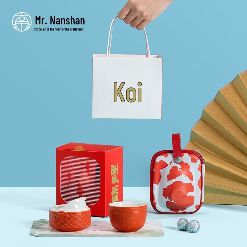 Nanshan Mister Portable Chinese Travel Tea Set