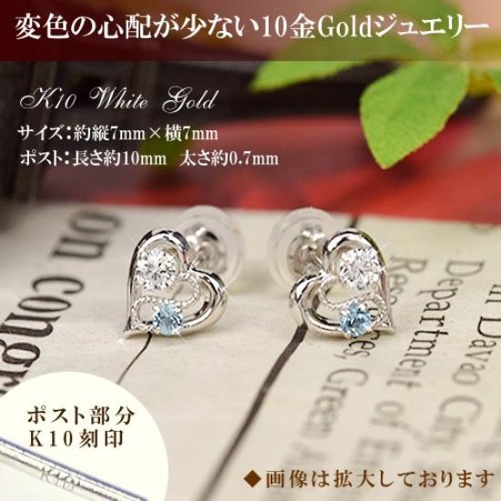 10k White Gold Blue Topaz and Zirconia Heart November for kk140 [Four-Leaf Clover] Earrings, Birthstone, Women