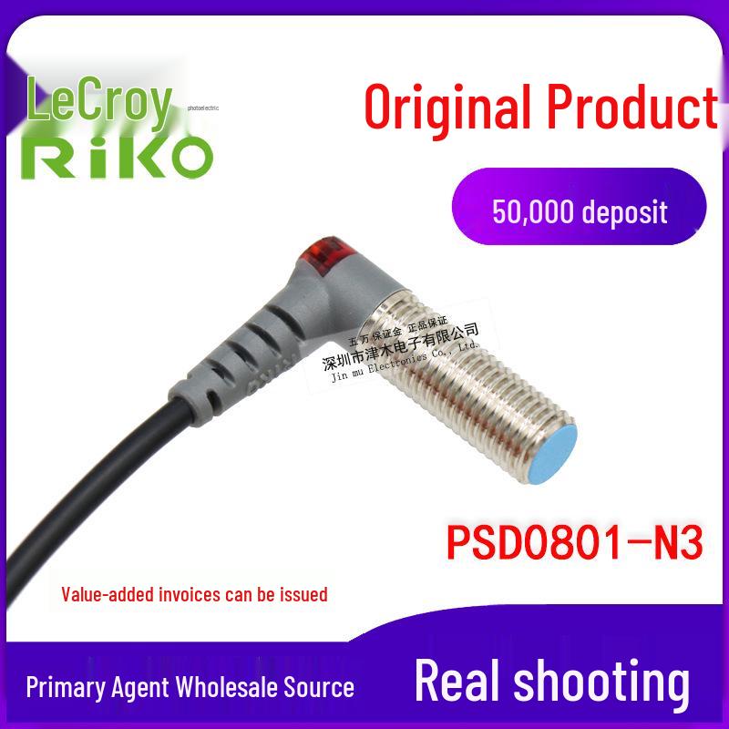 Taiwan RIKO PSD0801-N3 L-shaped Inductive Proximity Sensor, 3-wire. PSD0801-N3