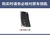 New Car Key Case Cover 3 Button Fob Shell  for Lexus UX ES UX200 UX250h ES200 ES300h ES350 US200 US260h Keyring Accessories