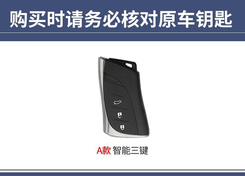 New Car Key Case Cover 3 Button Fob Shell for Lexus UX ES UX200 UX250h ES200 ES300h ES350 US200 US260h Keyring Accessories