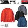 TORAICHI Work [Toraichi] 5311-627 Trainer, M-LL (L, 13. Black)