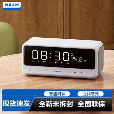 TAS3609 Portable Bluetooth Speaker with Alarm Clock CN Plug (adapter Included)