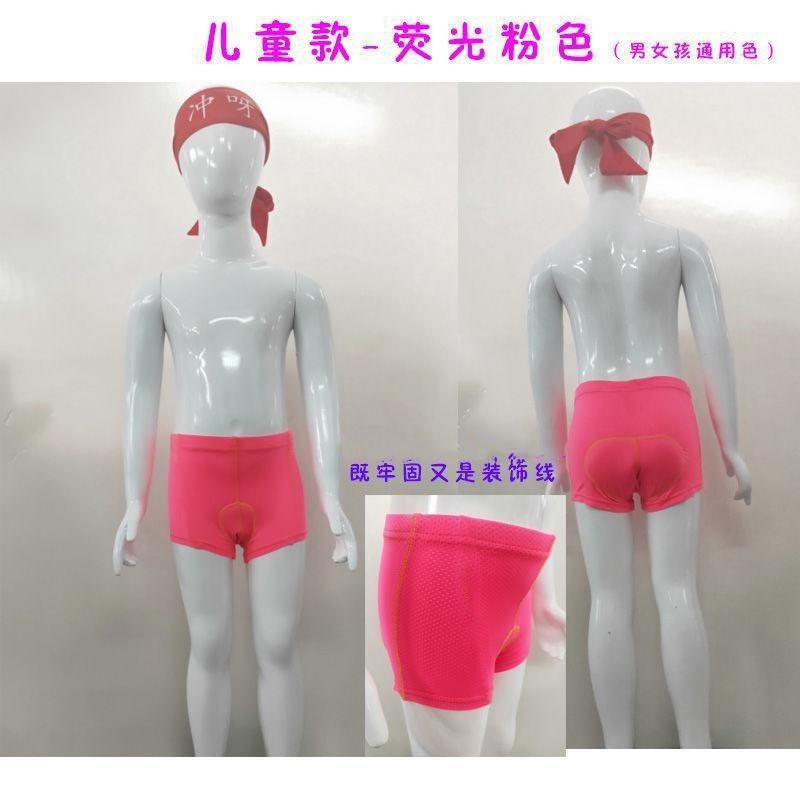 Kids Cycling Underwear With Gel Pad Breathable Quick-Dry Bike Shorts Boys Girls Ride Comfort
