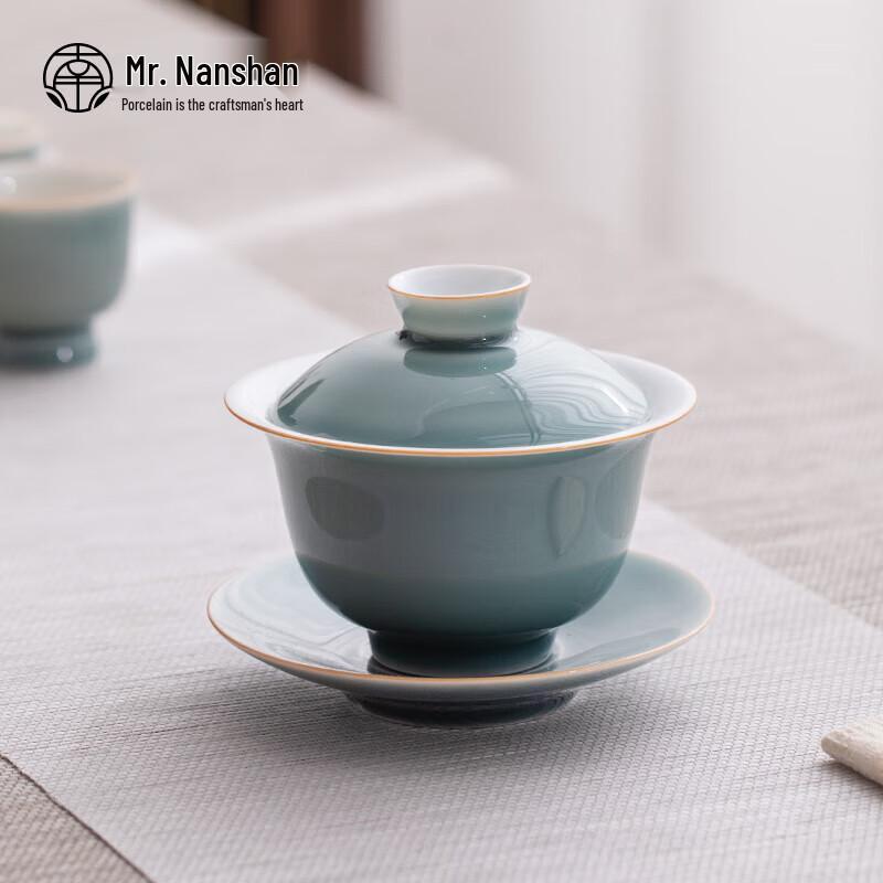 Nanshan Mr. Misty Rain Green Mountain Ceramic Gaiwan